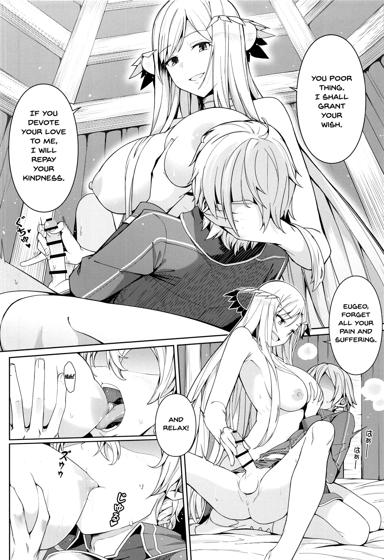 Hentai Manga Comic-Love Exchange-Read-3